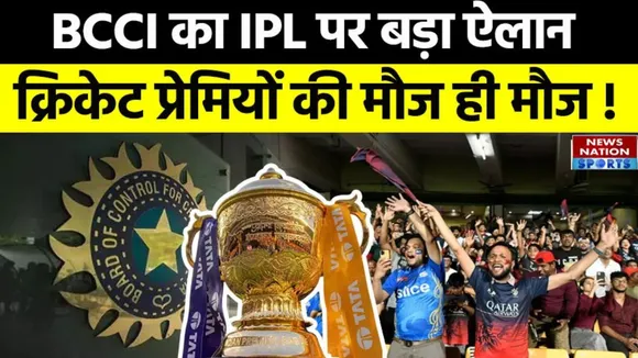 IPL 2025 