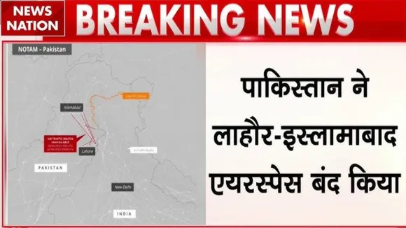 pak airspace