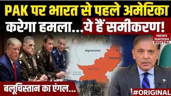 us pakista attack