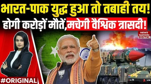 India Pakistan War