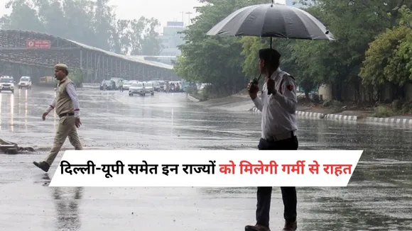 Rain alert in delhi up