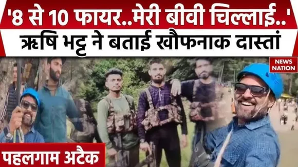 Rishi Bhatt on Pahalgam Terror Attack
