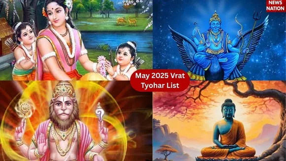 May 2025 Vrat Tyohar List