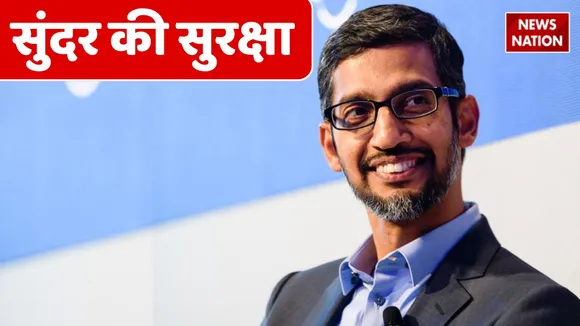 Sundar Pichai's security