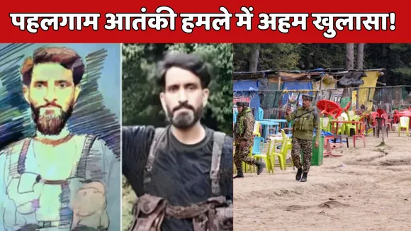 Pahalgam Terror Attack Who is Hashim Musa
