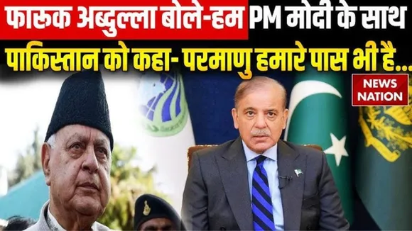 Farooq Abdulla on Pakistan 29 April