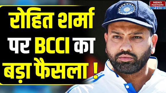 BCCI on Rohit Sharma: England Tour पर रोहित शर्मा की Test Captaincy पर बड़ा फैसला !