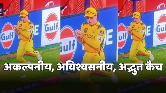 dewald brevis take mind blowing catch catch during csk vs mi in ipl 2025
