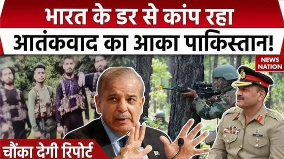 Pakistan in fear after Pahalgam Attack
