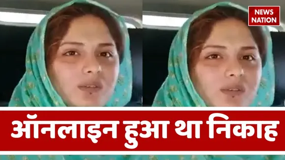 viral pakistani women