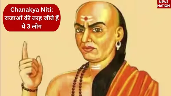 Chanakya Niti