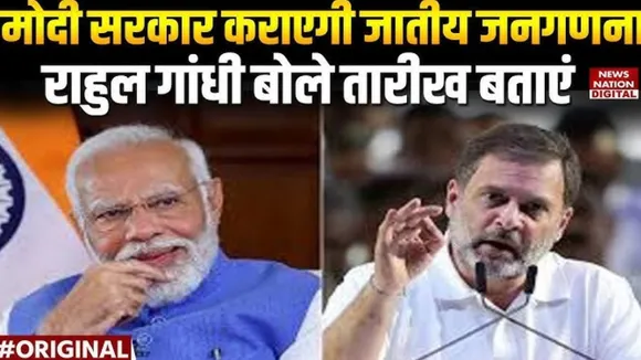 Rahul Gandhi on Cast Census