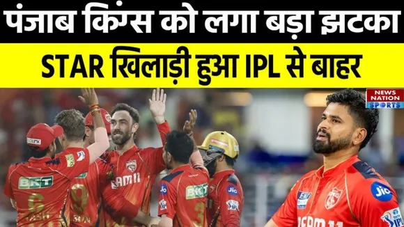 Glenn Maxwell IPL 2025