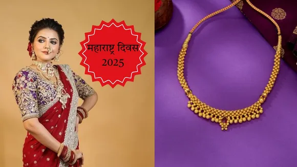 Maharashtra Day 2025