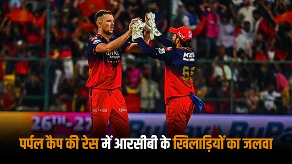 RCB players shine in the race for Purple Cap as three bowlers present in the top-10 wicket takers