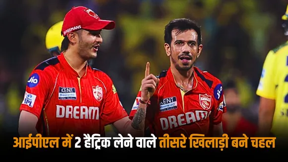these two players have taken multiple hattricks in the ipl before yuzvendra chahal