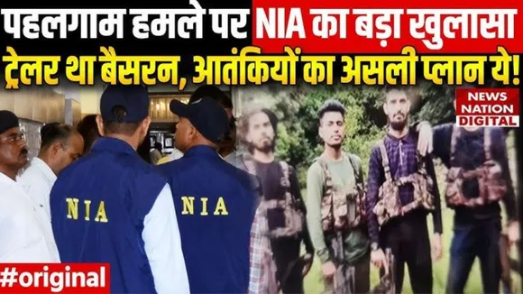 NIA on Pahalgam Attack