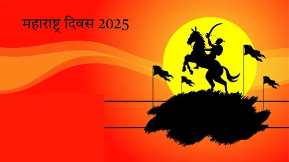 Maharashtra Day 2025