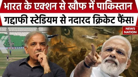 Pahalgam Terror Attack Action