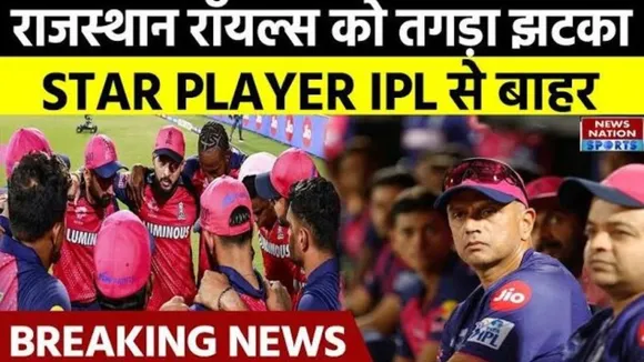 Sandeep Sharma Injury