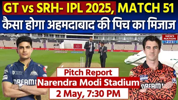 GT vs SRH Pitch Report