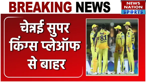 CSK v PBKS: Punjab Kings की धमाकेदार जीत, Chennai Super Kings को 4 विकेट से हराया