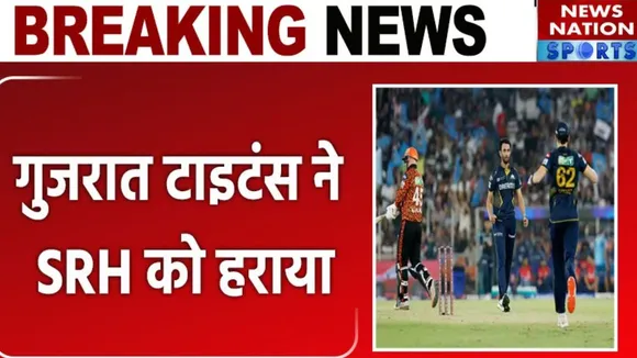 GT vs SRH IPL 2025 :  Gujarat Titans beat Sunrisers Hyderabad SRH probably out of playoffs 