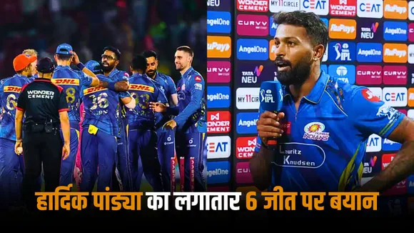 I don't have to worry said mi captain hardik pandya after a clinical win against rajasthan