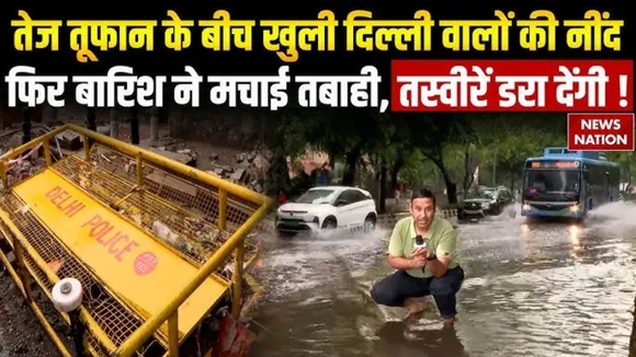 Water logging in delhi due to heavy rain and Thunderstorms 