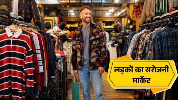 Best Markets For Men's Shopping In Delhi