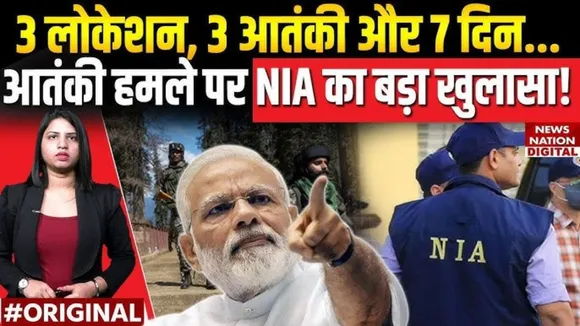 NIA Reveals Pakistan Connection in Pahalgam Terror Attack