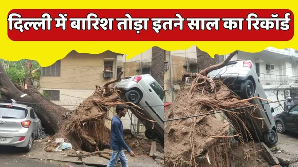 Delhi Rains breaks record 17 Yeards