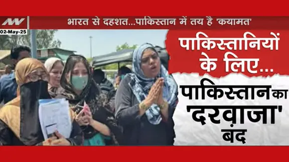 Pakistan Closed Atari Vagha Border Gate