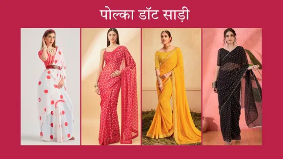 Polka Dot Saree Trend