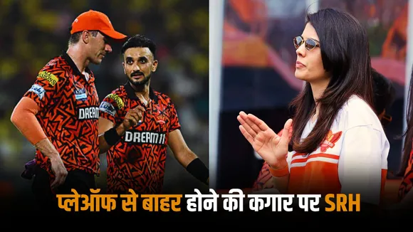 only a miracle will take SRH to the playoffs as Kavya Maran's team stands at 9th position in the table