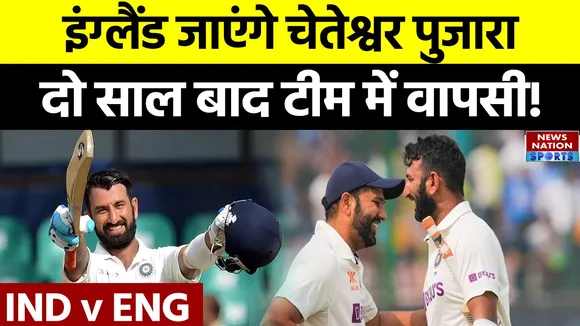 IND vs ENG: England दौरे पर जाने चाहते हैं Cheteshwar Pujara, खुद जताई इच्छा
