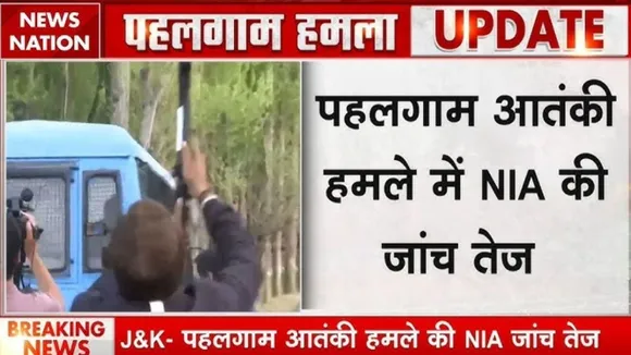 Pahalgam Terror Attack Investigation by NIA