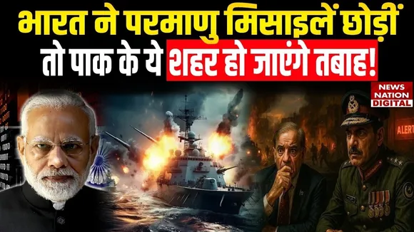 India-Pakistan War News