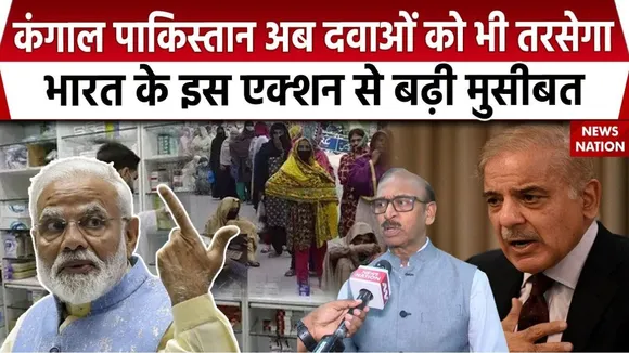 India Ban supply on medicine