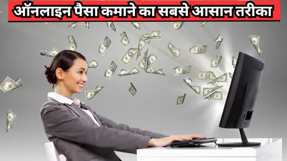 how to earn money online