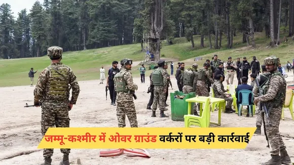 Pahalgam Terror Attack 3 May