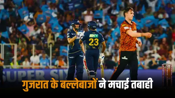 4 players of gujarat titans scored runs at a strike rate of 200 against sunrisers hyderabad