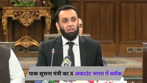 india action on pak