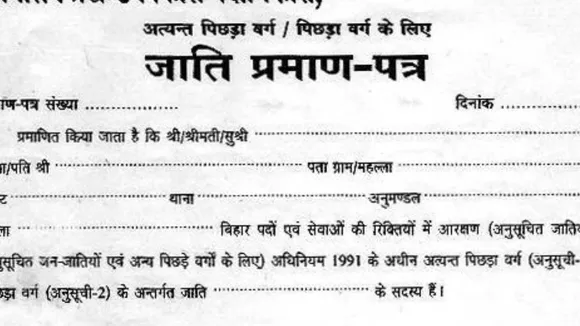 Know how to apply for caste certificate before Caste census