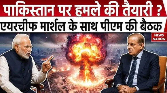 PM Modi Meets Air Force Chief amid Pahalgam attack