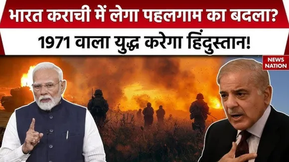 India Pakistan War 4 May
