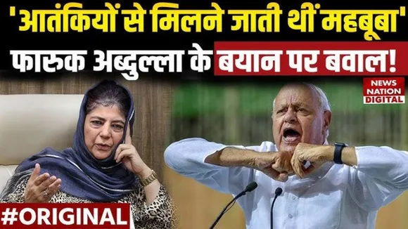 Farooq Abdullah Vs Mehbooba Mufti