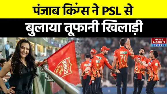 Australian all-rounder mitchell owen replacement of glenn maxwell for punjab kings in ipl 2025