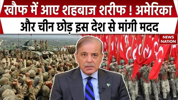 Pahalgam Terror Attack Update News