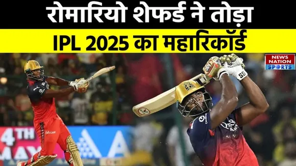 Romario Shepherd Fastest 50 in IPL 2025 